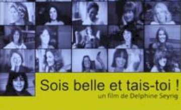 Centre audiovisuel Simone de Beauvoir